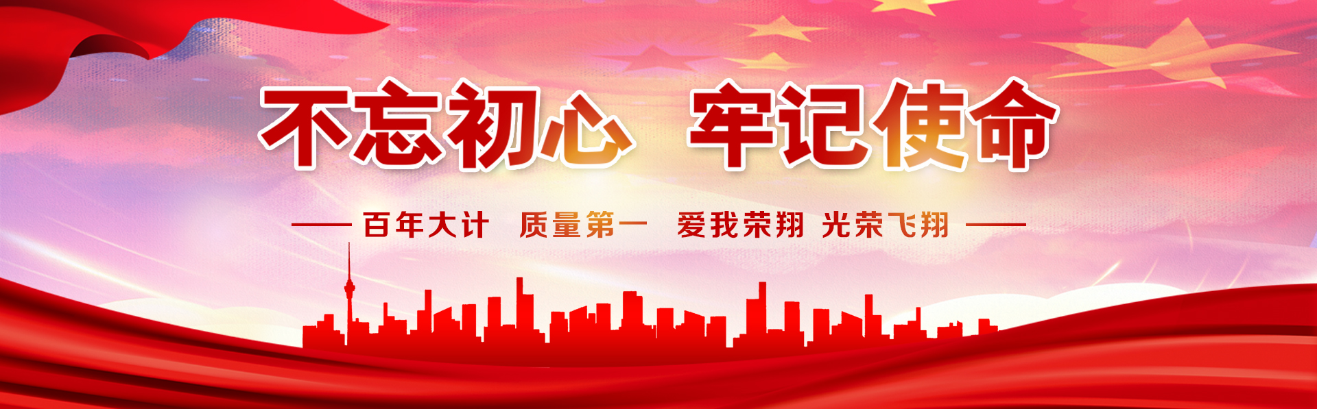 團結